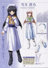 BUY NEW snow - 87983 Premium Anime Print Poster